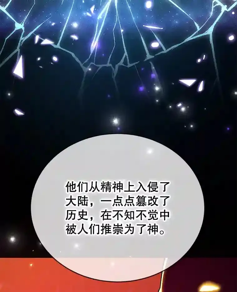 13.魔道王的后代96