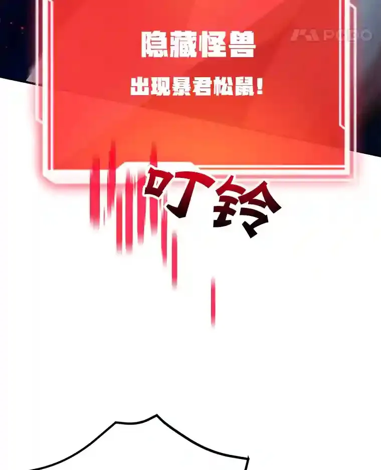 10.发现地下城55