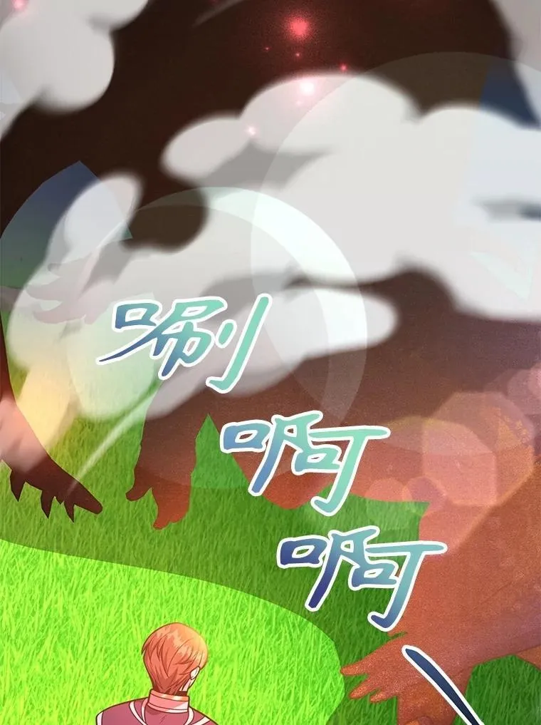 60.萨乌斯克60