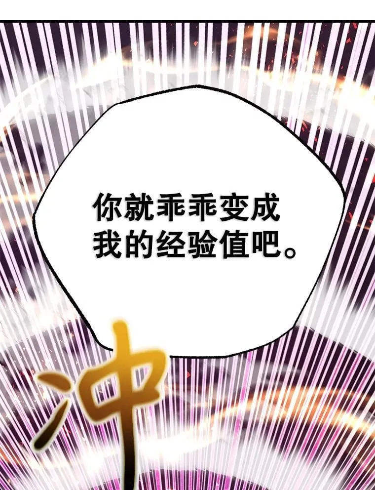 63.太极太清丹31