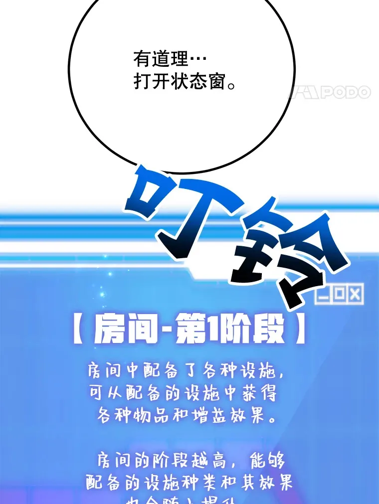 26.队友出现3