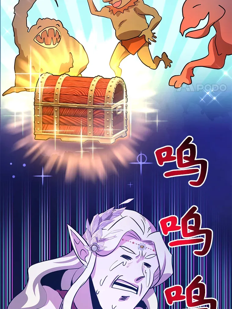 36.大战液体虫19