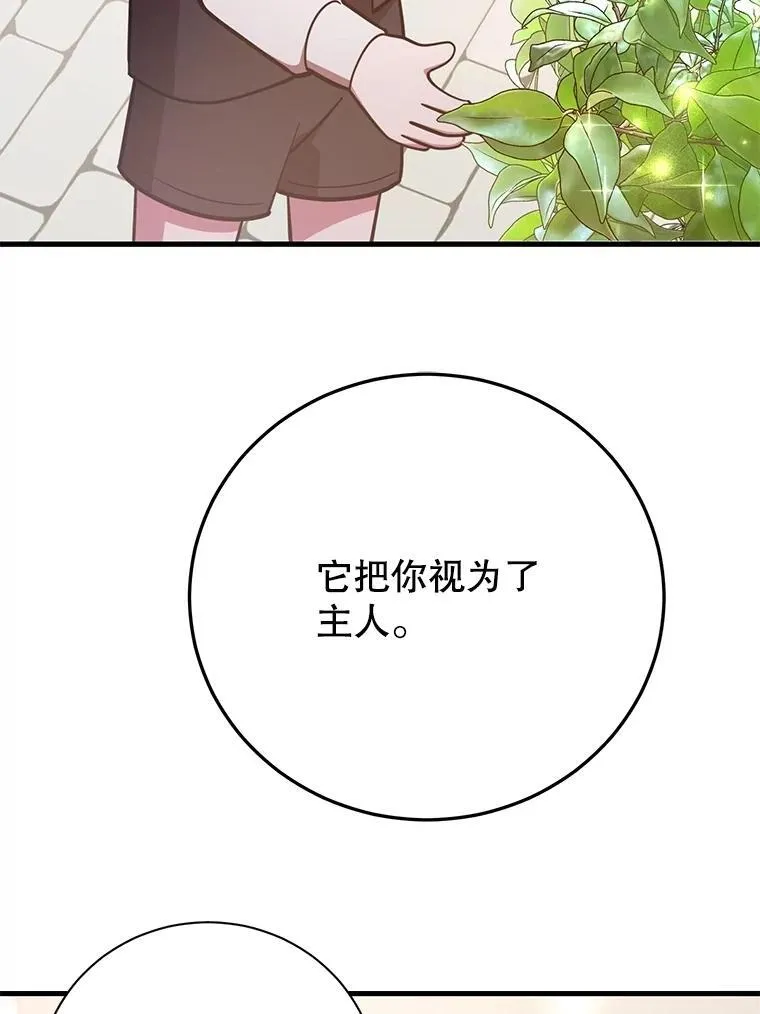 57.收获颇丰80
