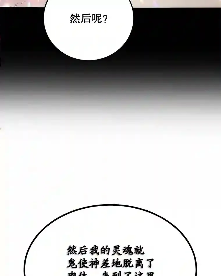 10.发现地下城98