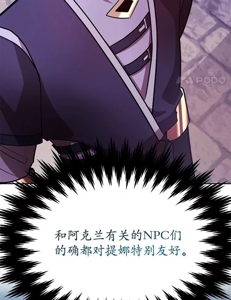 67.首席工程师3