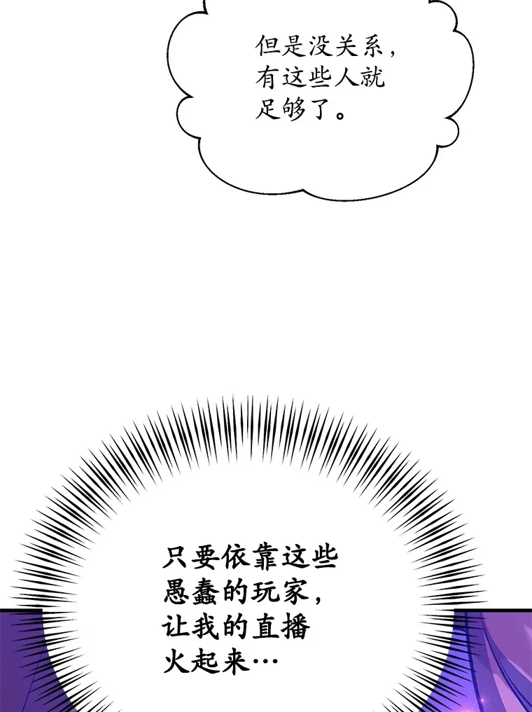 50.混乱局面93
