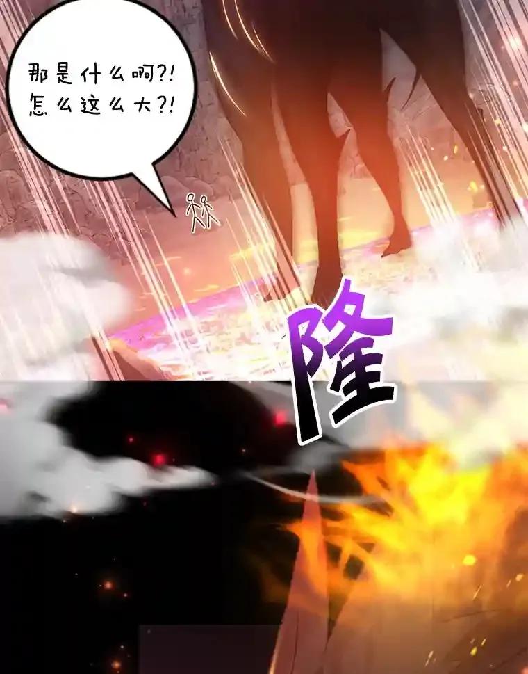 16.击败新手村的噩梦63