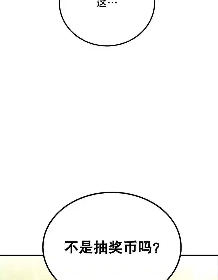 7.遇袭115