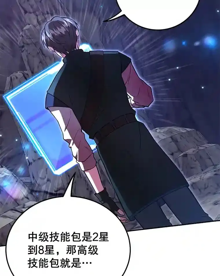 21.进入卢阿纳之眼101