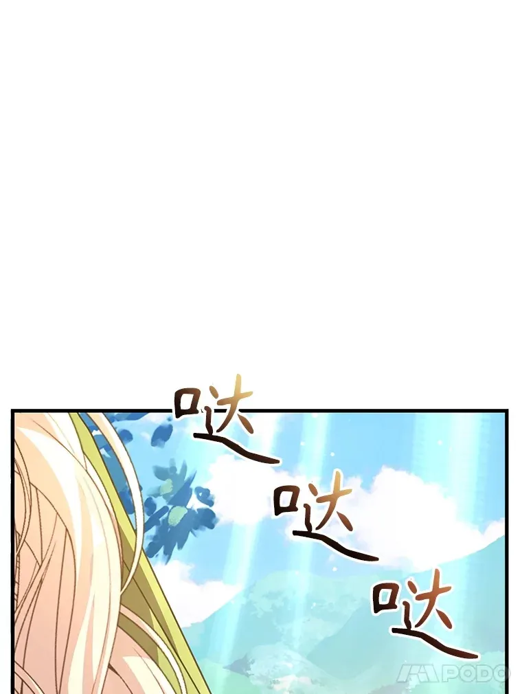 49.风之洞穴51