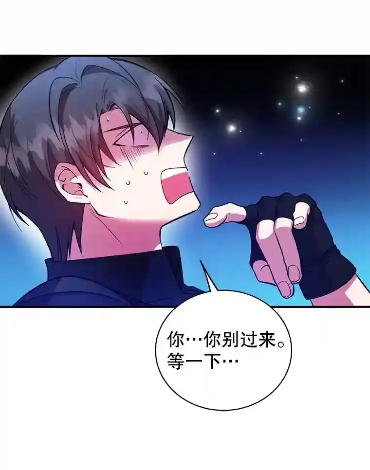 24.光辉的提斯塔尼亚57