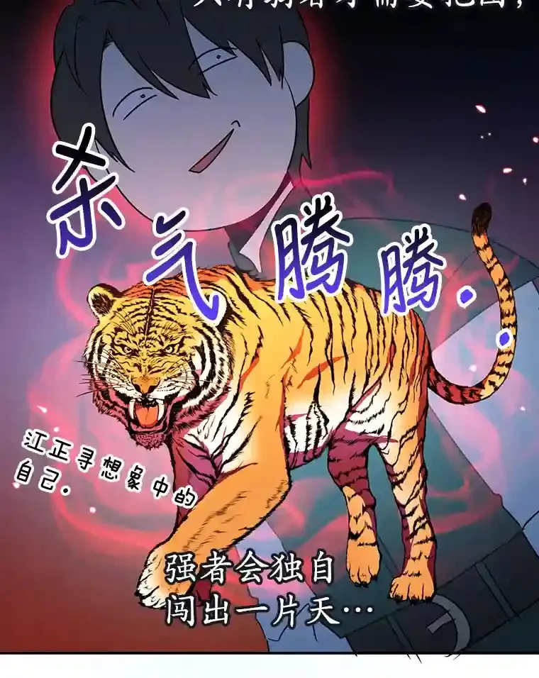 15.获得史诗级宠物12