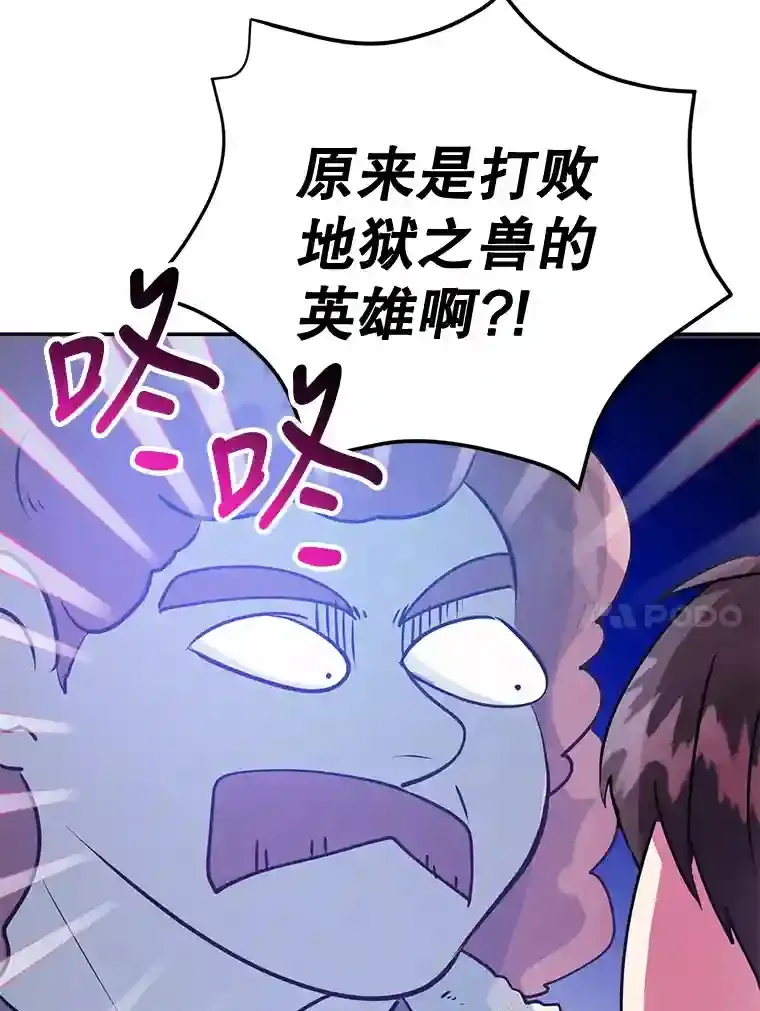 17.回到卢阿纳69