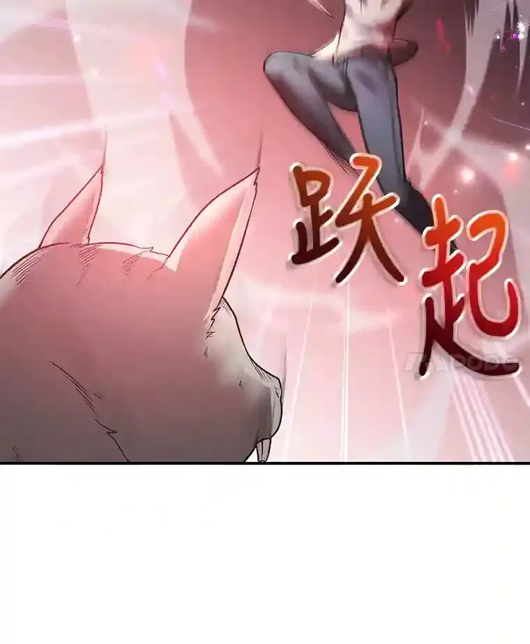 11.隐藏怪兽出现！44
