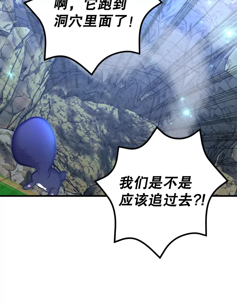 50.混乱局面118