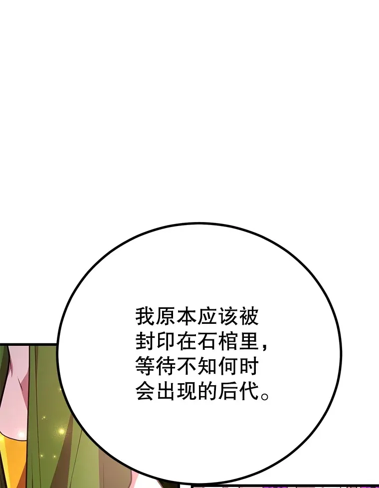 48.假女王的故事81