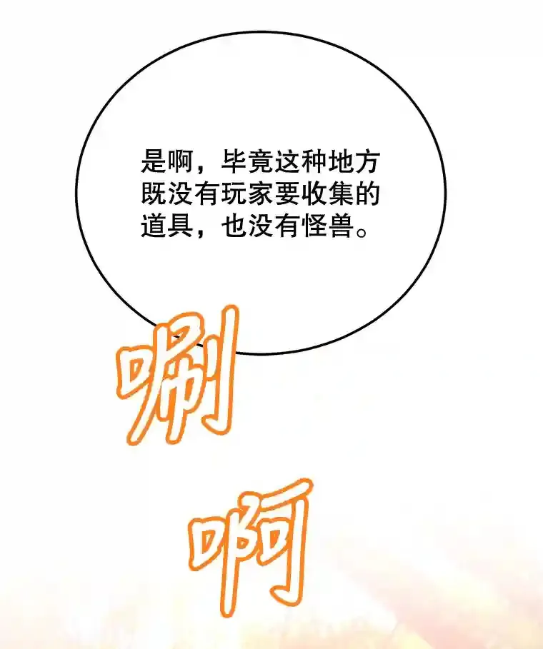 10.发现地下城38