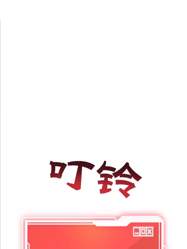 33.击杀特伦特74