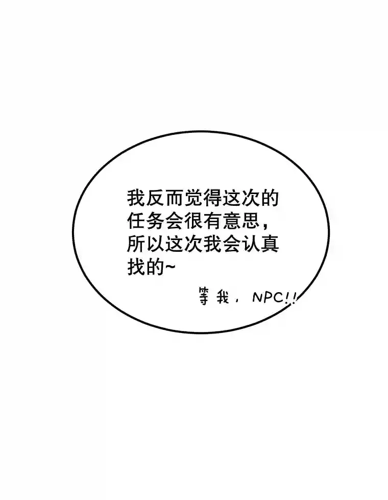 18.重复35