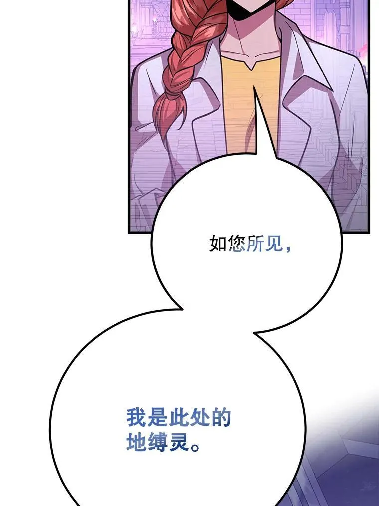 66.地缚灵93