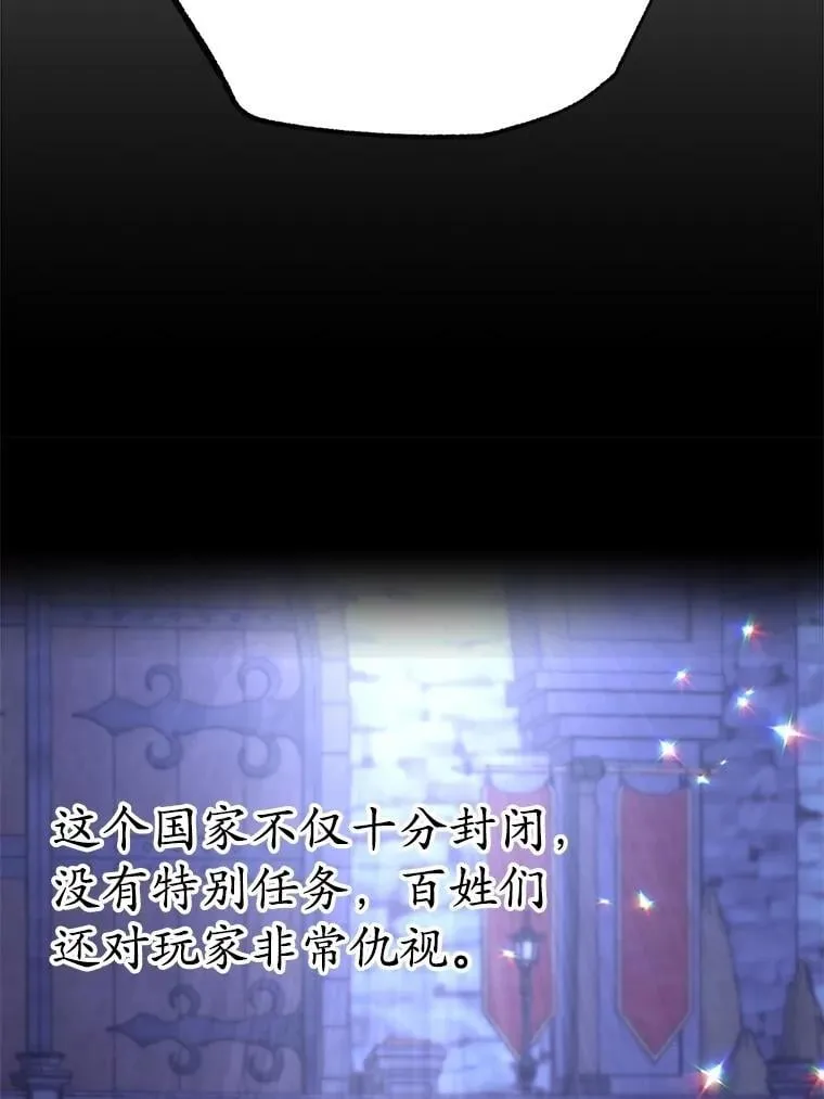 59.老将军12