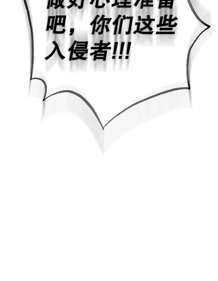 50.混乱局面129