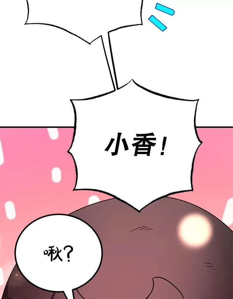 58.制作套装24
