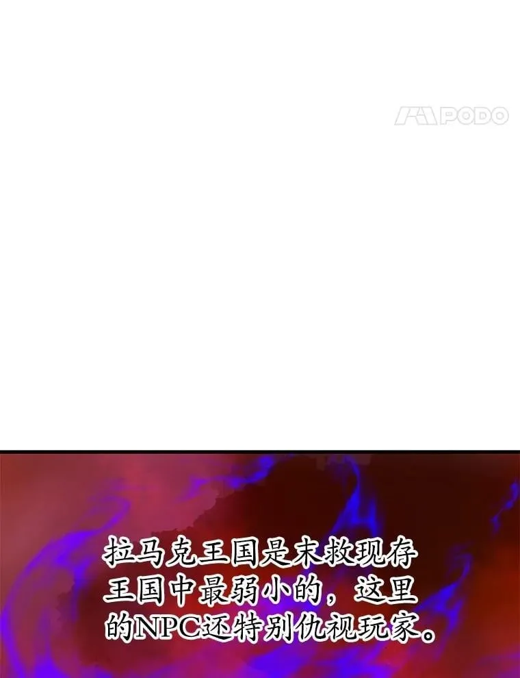 58.制作套装96