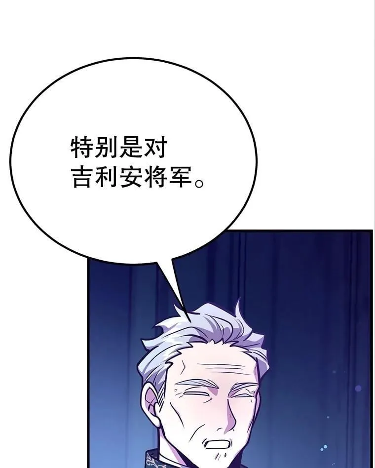 71.革命军14