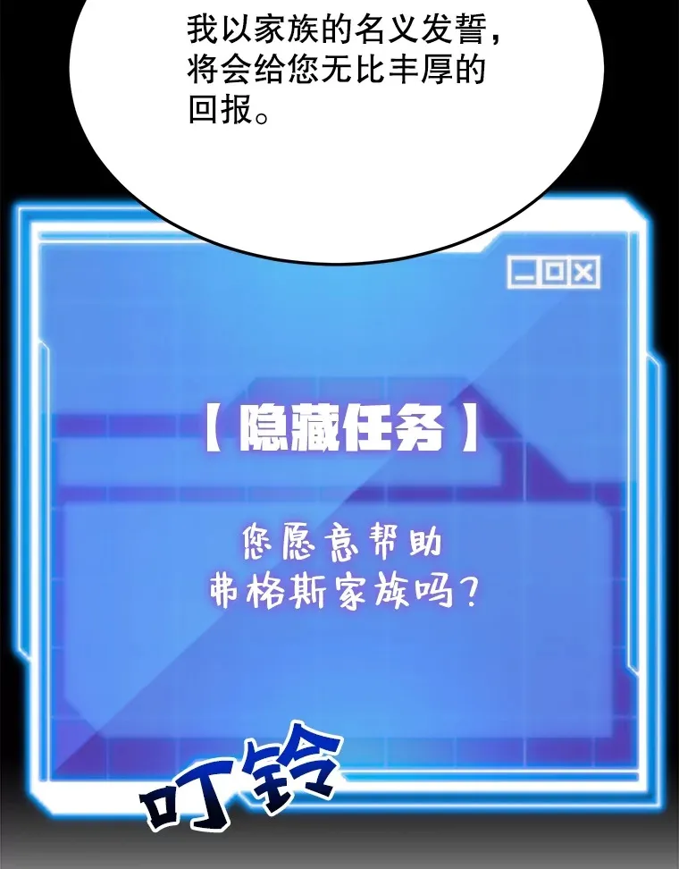 30.强化所118