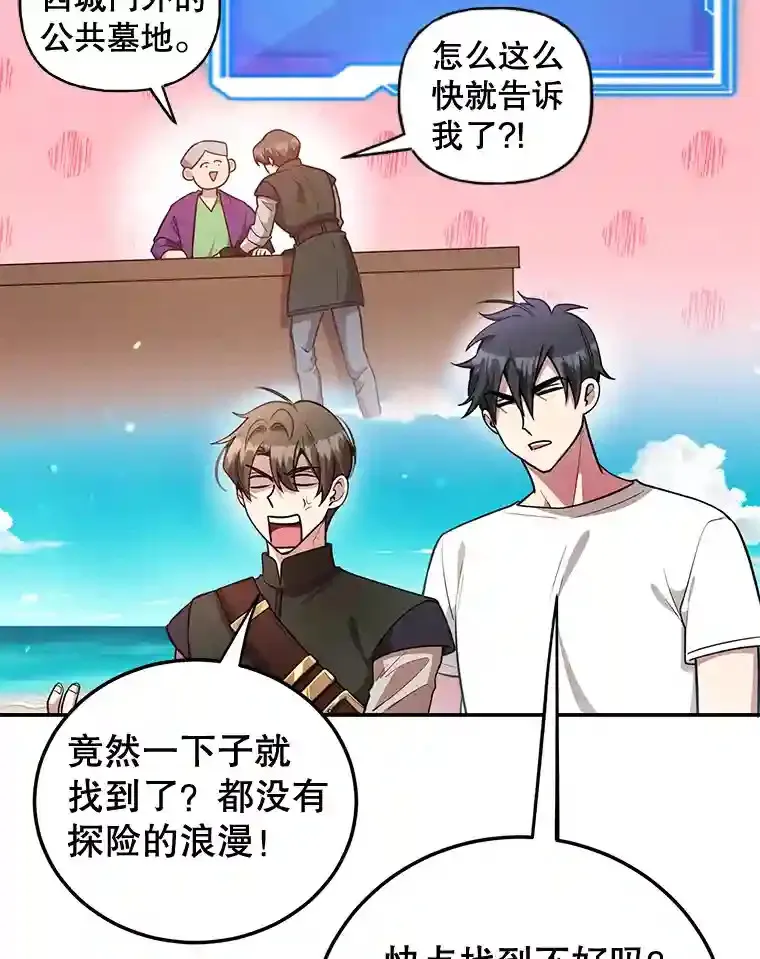 18.重复38