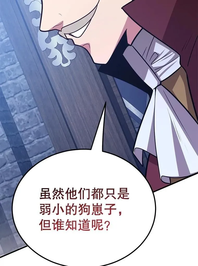 72.内忧外患52