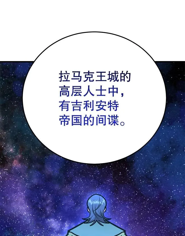73.战争爆发49