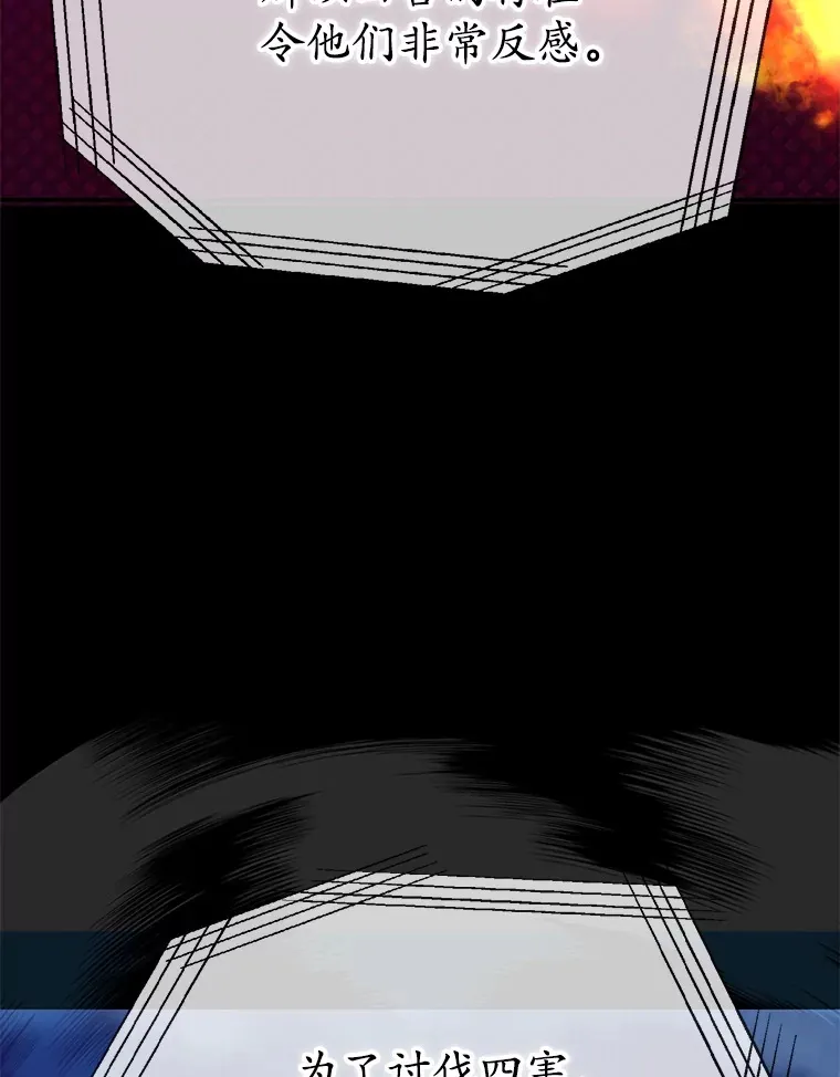 41.四害38