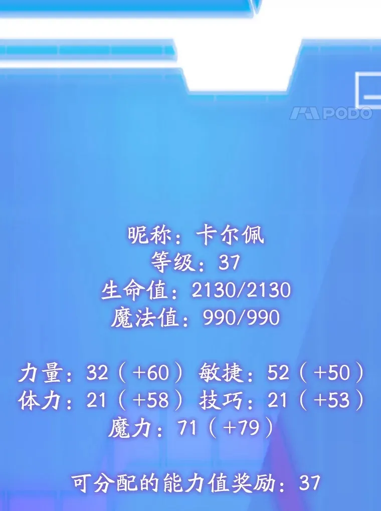 47.技能卡119
