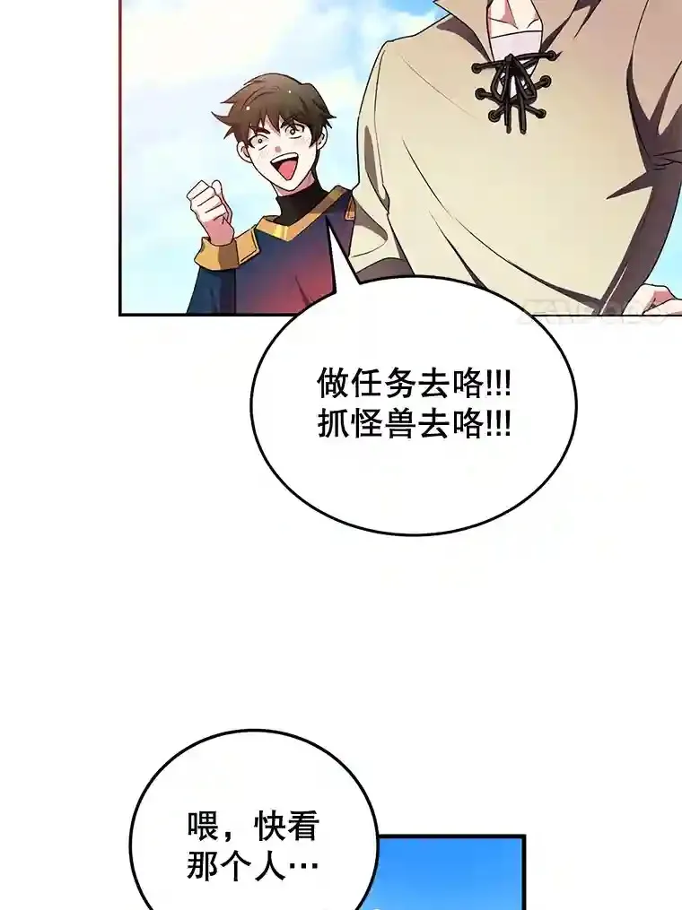 5.教程结束70