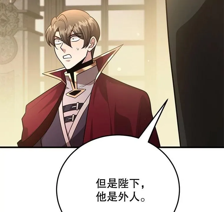 70.塞尔盖尔16