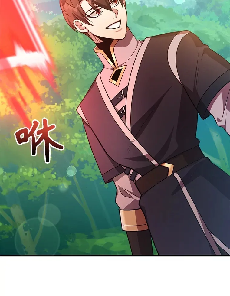 49.风之洞穴73