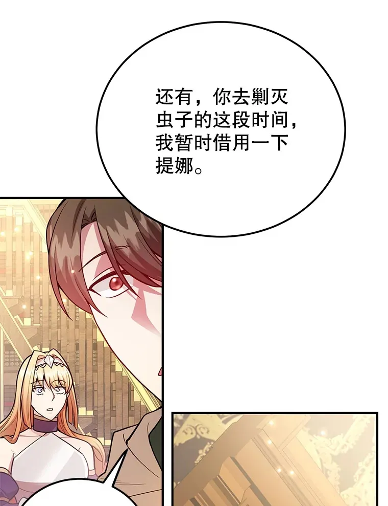 36.大战液体虫46
