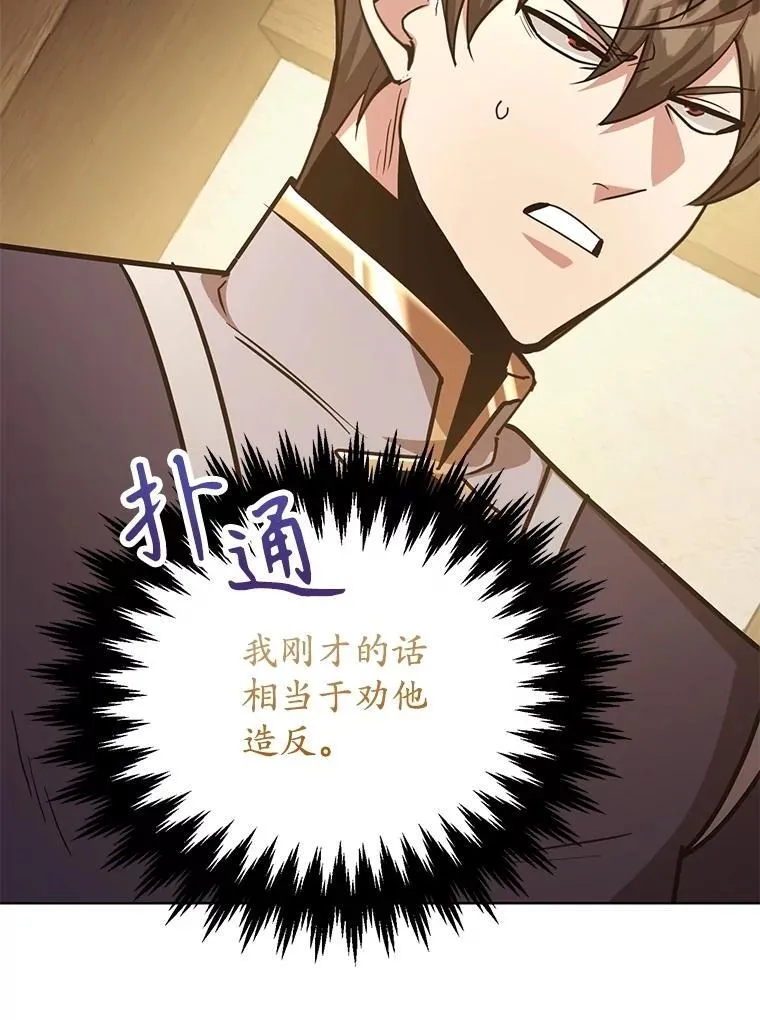 73.战争爆发4