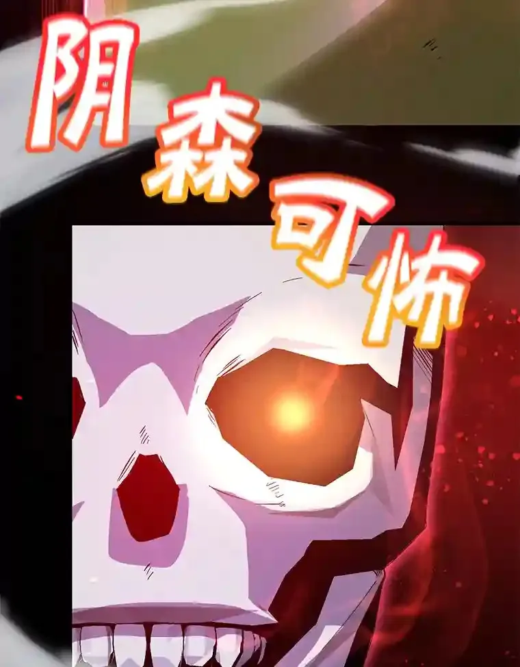 21.进入卢阿纳之眼62