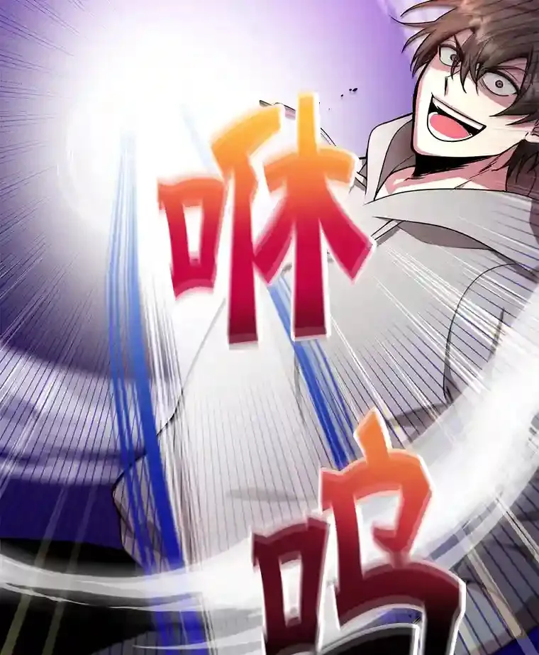 7.遇袭54
