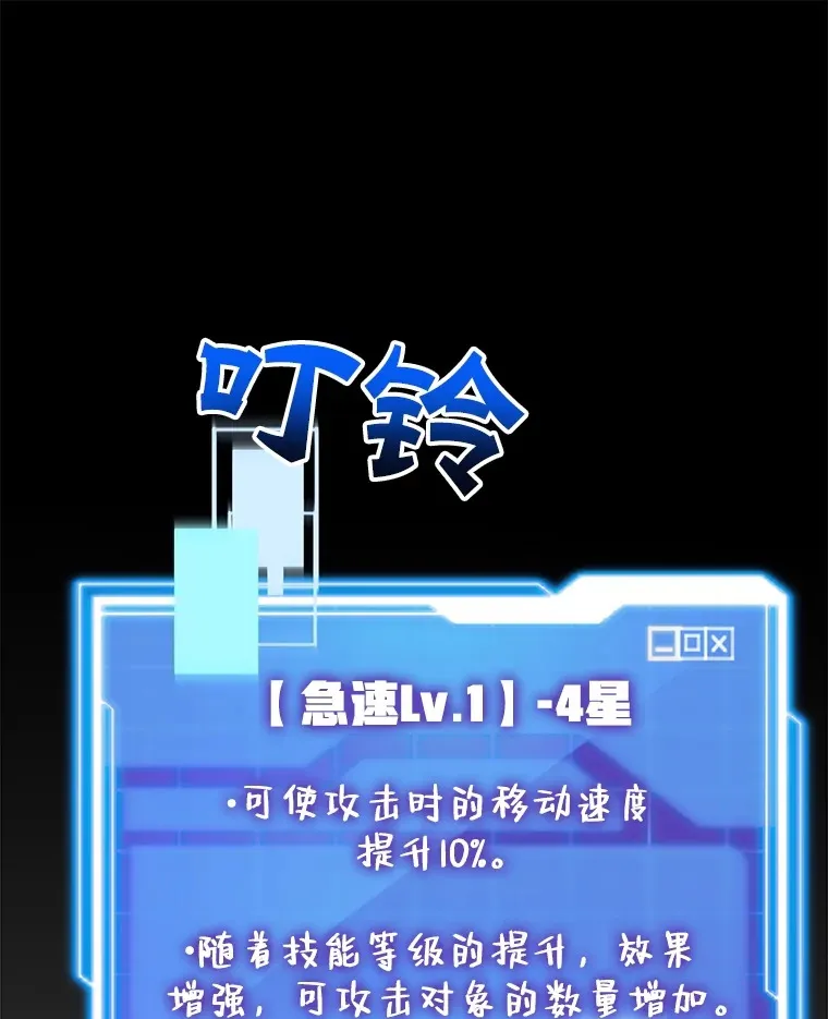 29.意外收获44