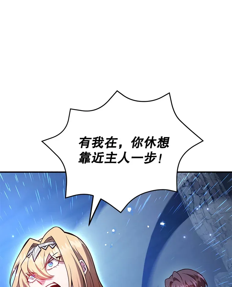 28.获得“少女的吊坠”9