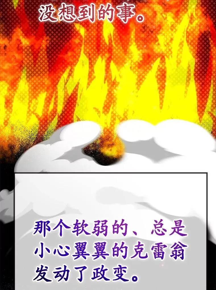 61.十二个试炼54