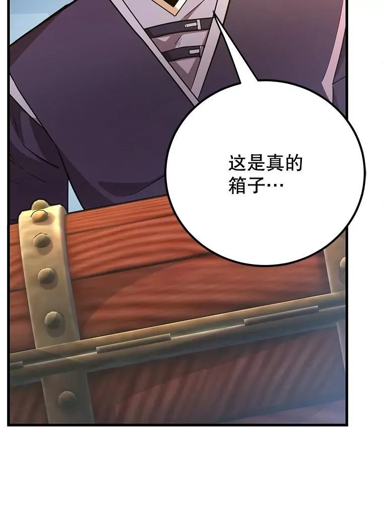 66.地缚灵32