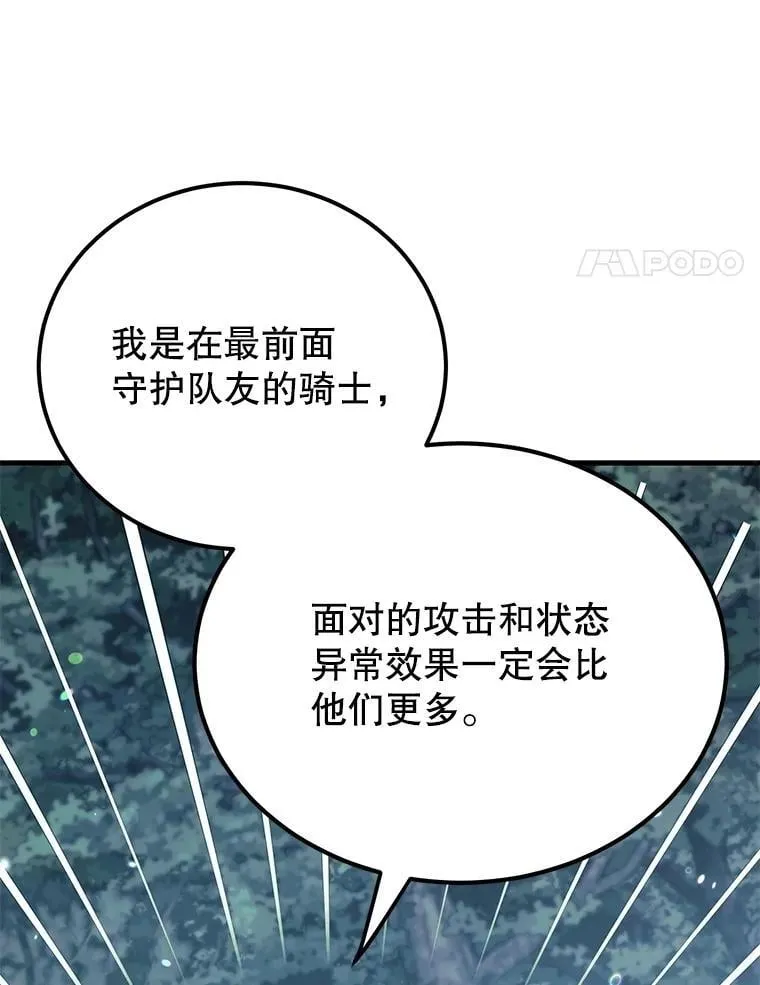 64.家属排序3