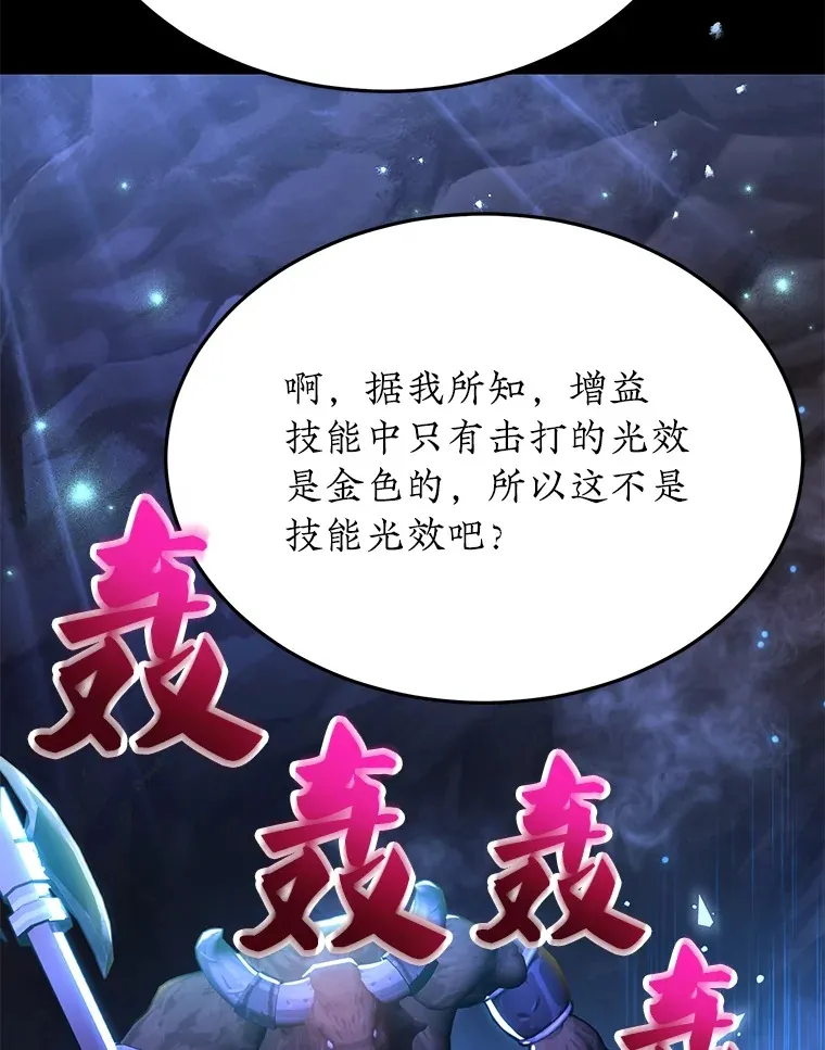32.天马TV38