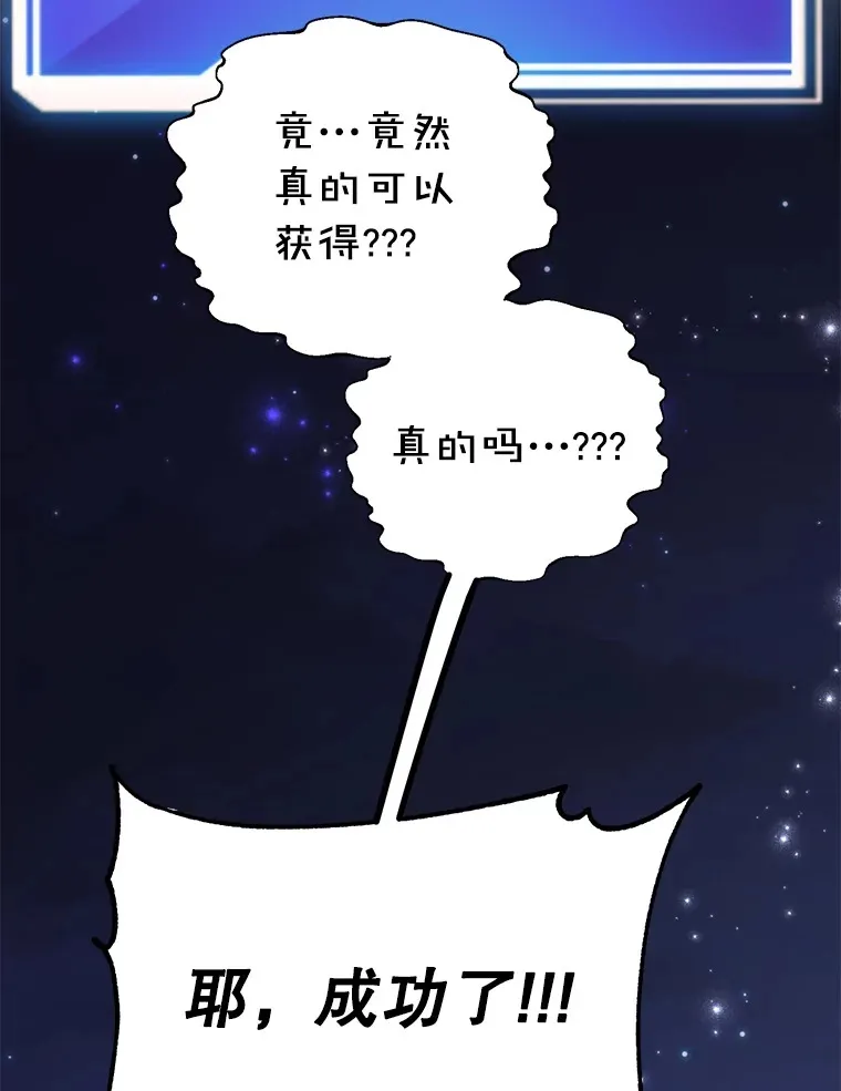 47.技能卡114