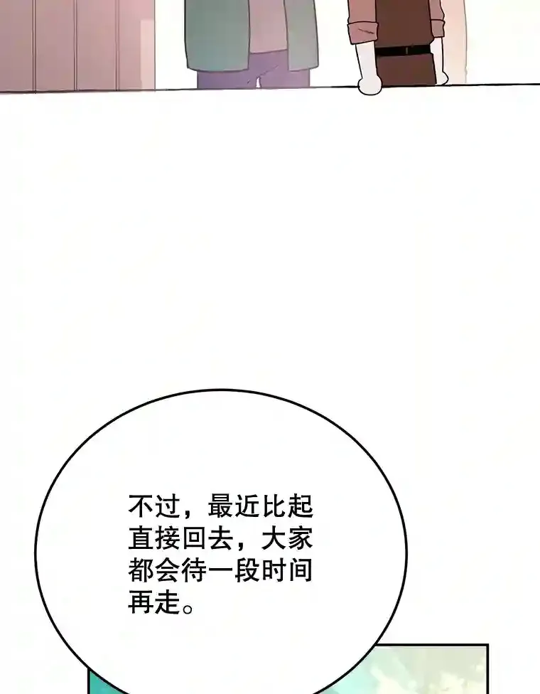 15.获得史诗级宠物102